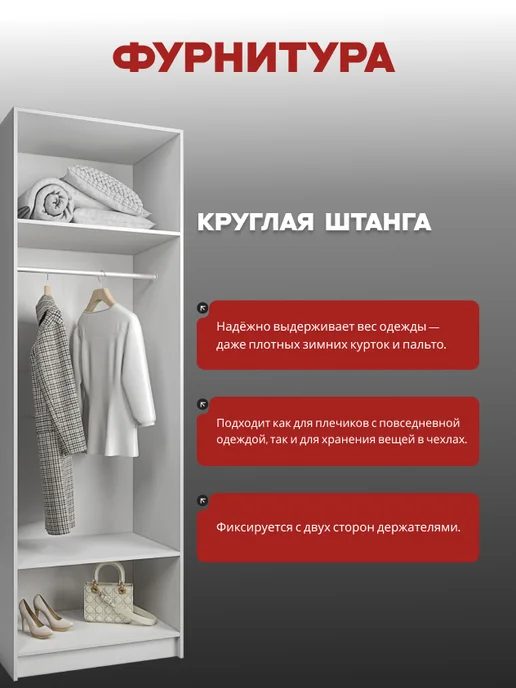Desiato 60х50х240 см. Н2 гардеробная система хранения, 70x50x200 см, фото 4