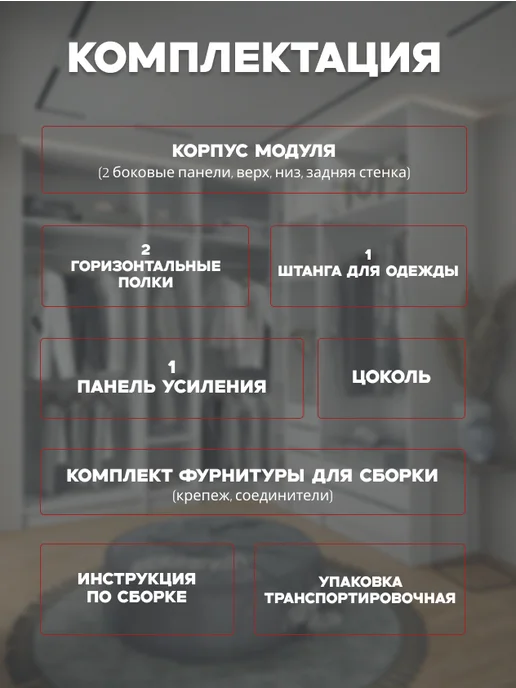 Desiato 60х50х240 см. Н2 гардеробная система хранения, 50x50x200 см, фото 5