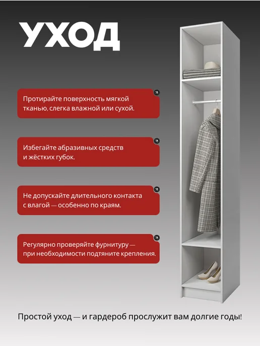Desiato 60х50х240 см. Н2 гардеробная система хранения, 50x50x200 см, фото 6