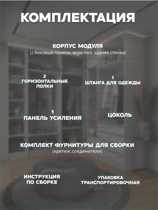 Desiato 60х50х240 см. Н2 гардеробная система хранения, 60x50x240 см, фото 5