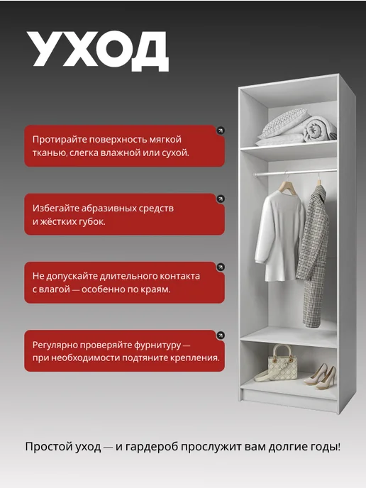 Desiato 60х50х240 см. Н2 гардеробная система хранения, 60x50x240 см, фото 6