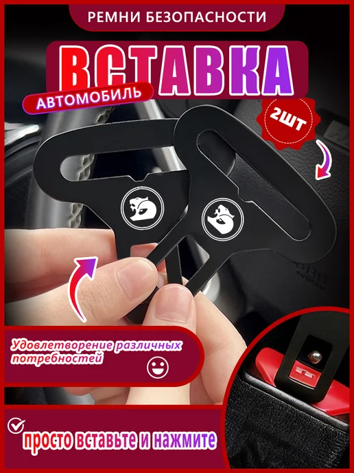 Обшивка салона автомобиля для Holden, черный