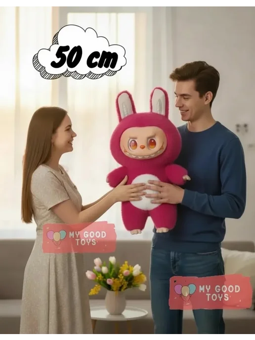 MY GOOD TOYS Лабубу мягкая игрушка большая 50 см с крыльями малиновая, красный, фото 3