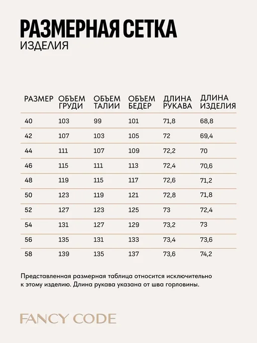 FANCY CODE Пальто короткое полупальто, желтый, фото 2