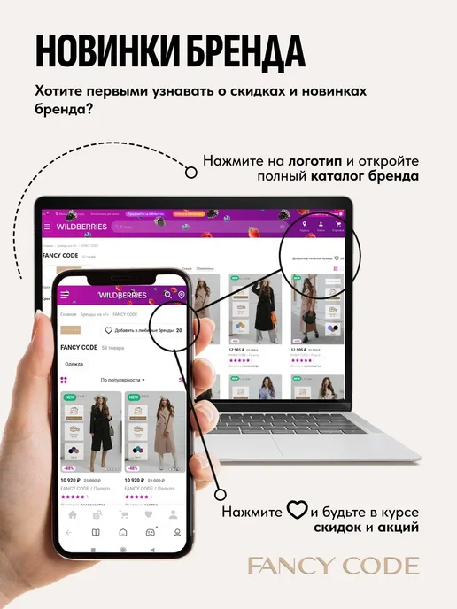 FANCY CODE Пальто короткое полупальто, желтый, фото 8