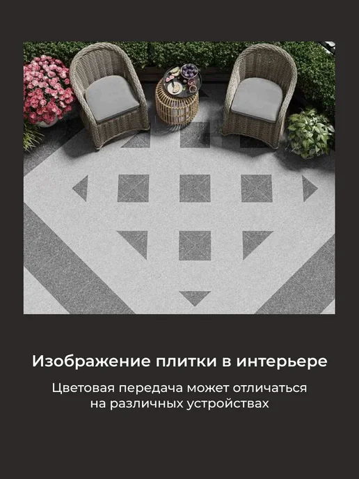ProGres Ceramica Плитка керамическая керамогранит ASTARIA ICE 45х45, 45x45, фото 2