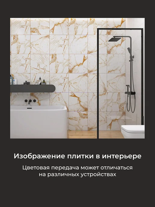 ProGres Ceramica Плитка керамическая керамогранит "BRECCIA ROMANO " 45х45, 45x45, фото 3