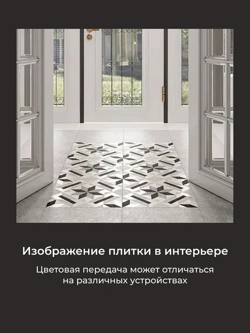 ProGres Ceramica Плитка керамическая керамогранит CEMENTO DECO 45x45, 45x45, фото 3