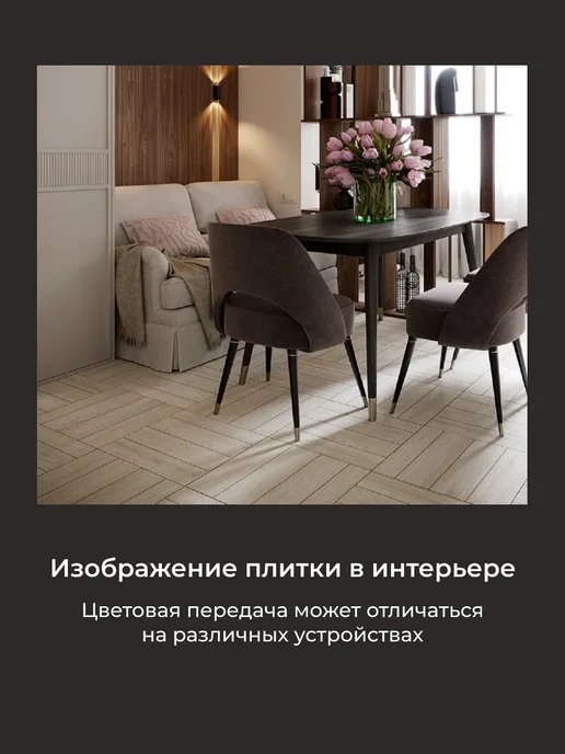 ProGres Ceramica Плитка керамическая керамогранит "GRANDWOOD" 45х45, 45x45, фото 2