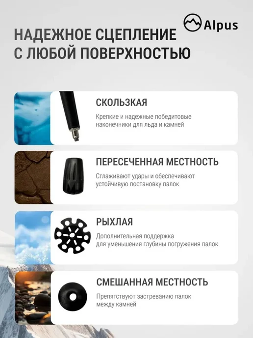 Alpus Треккинговые палки 2 с пробковой рукоятью, черный, фото 4
