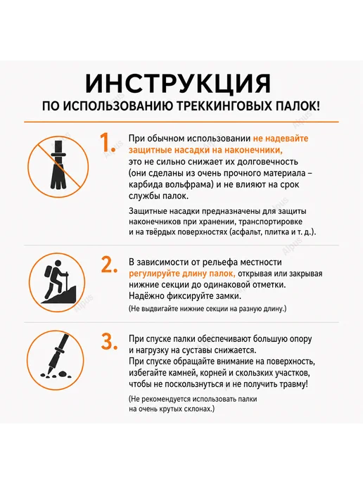 Alpus Треккинговые палки 2 с пробковой рукоятью, черный, фото 6