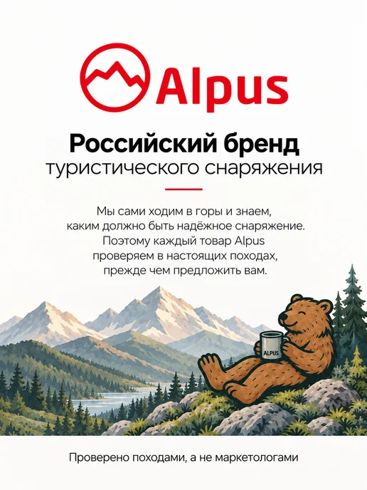 Alpus Треккинговые палки 2 с пробковой рукоятью, черный, фото 7