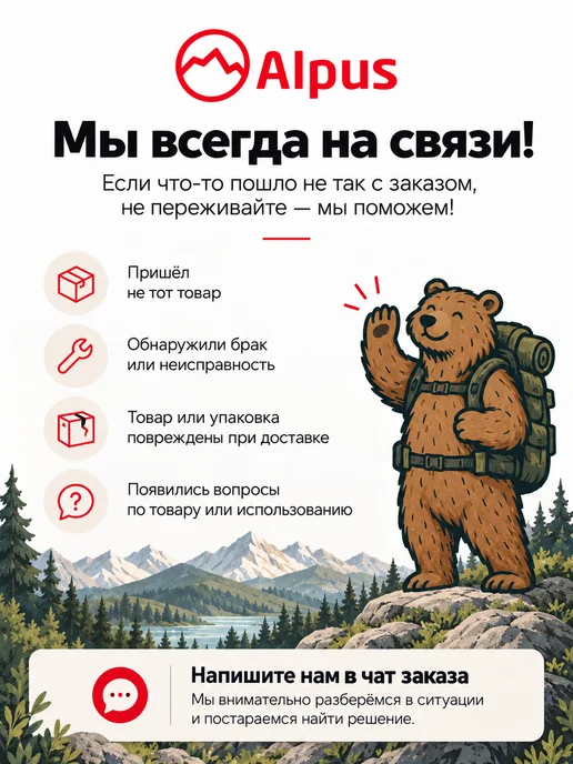 Alpus Треккинговые палки 2 с пробковой рукоятью, черный, фото 8