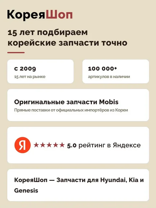 Hyundai/Kia Коллектор впускной для Hyundai Galloper 1997-2000, вариант, фото 3