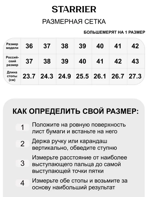 STARRIER Сандалии летние натуральная кожа, черный, фото 3