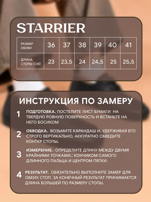 STARRIER Лоферы на шнурках из натуральной кожи мокасины, черный, фото 7
