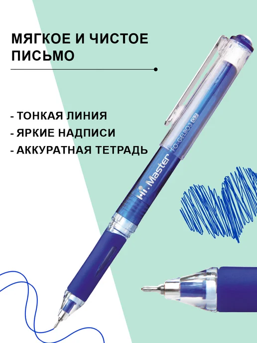 Flexoffice Ручка шариковая синяя масляная 0,7 мм HiMaster, синий, фото 3