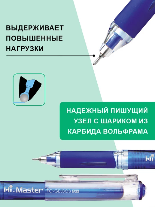 Flexoffice Ручка шариковая синяя масляная 0,7 мм HiMaster, синий, фото 4