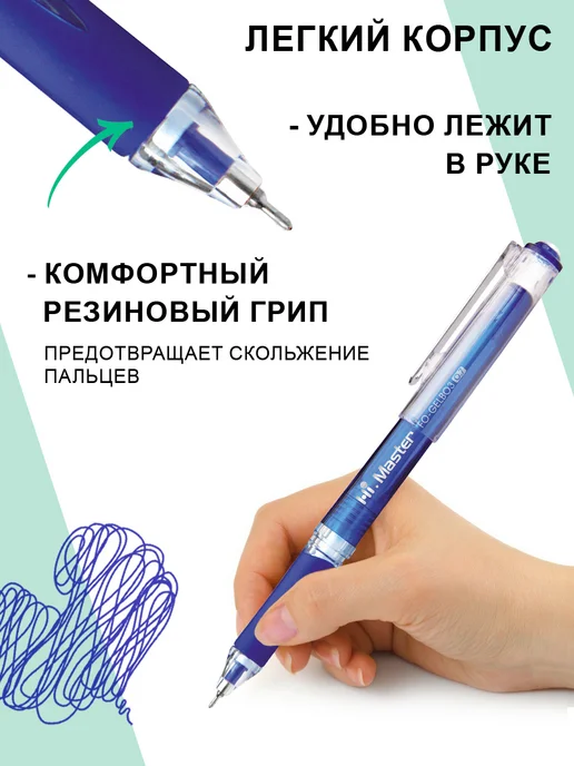 Flexoffice Ручка шариковая синяя масляная 0,7 мм HiMaster, синий, фото 5