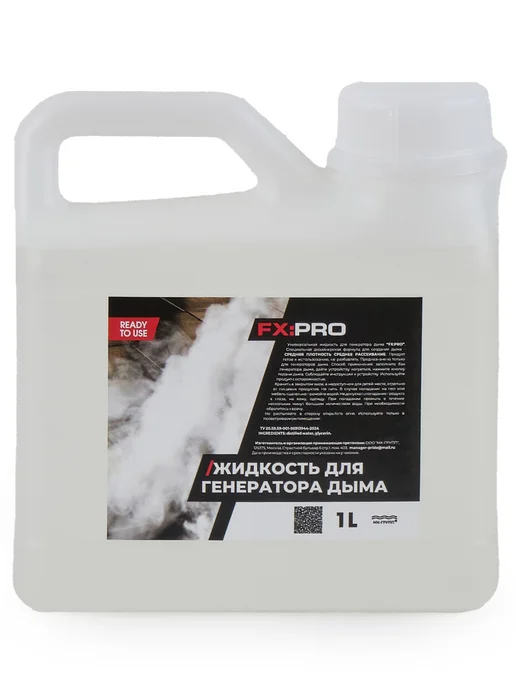 Rush FOG USA жидкость дым машины генератора тумана Жидкость для дым машины без запаха для дискотеки и праздника, вариант, фото 2