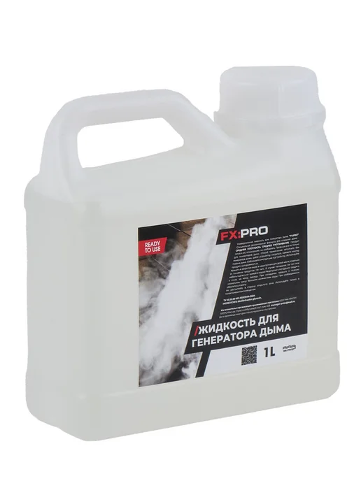 Rush FOG USA жидкость дым машины генератора тумана Жидкость для дым машины без запаха для дискотеки и праздника, вариант, фото 3