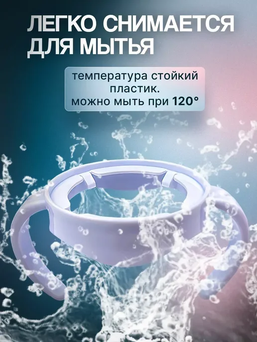 Ручки для бутылочки AVENT, белый, фото 3