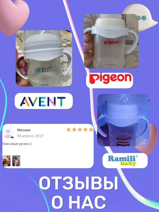 Ручки для бутылочки AVENT, белый, фото 5