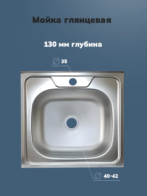 Кухонная мойка из нержавеющей стали 50х50 см, 50x50 см, фото 3