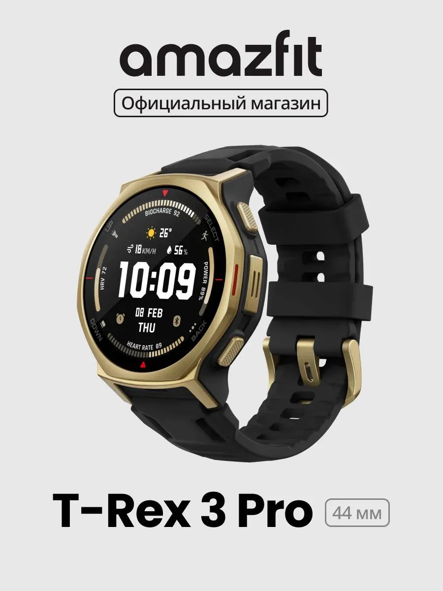 AmazFit Смарт-часы T-Rex 3 Pro A2549 Black Gold 44 mm