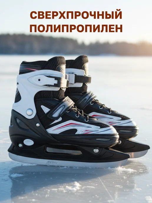 GT Коньки хоккейные раздвижные на шнуровке клипса и липучка, белый, фото 6