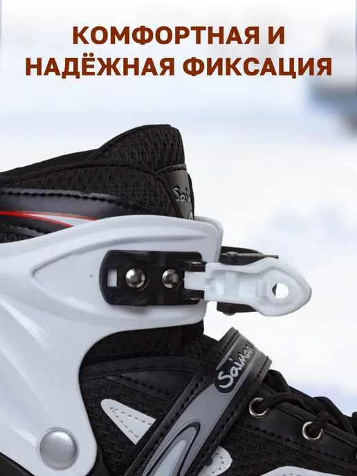 GT Коньки хоккейные раздвижные на шнуровке клипса и липучка, белый, фото 7