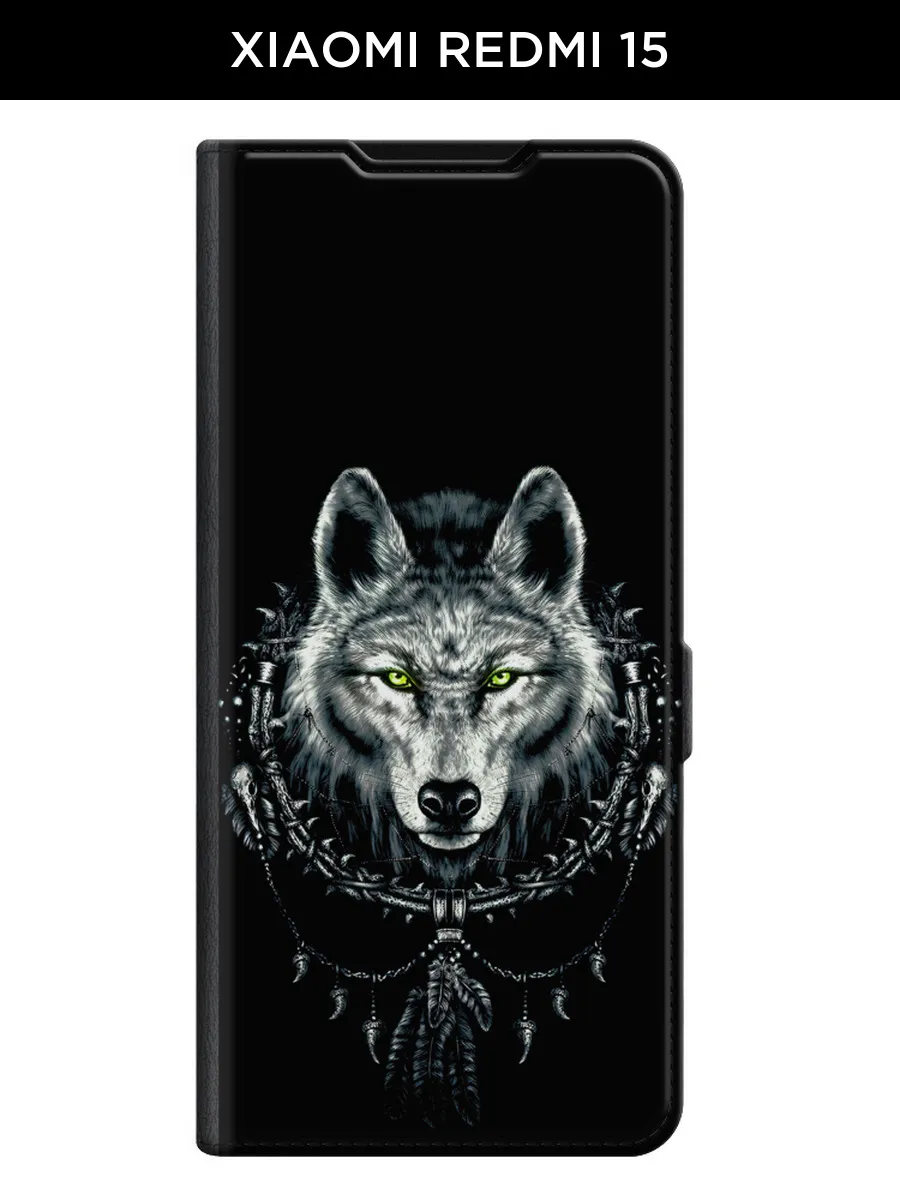 Чехол книжка на Xiaomi Redmi 15 волк