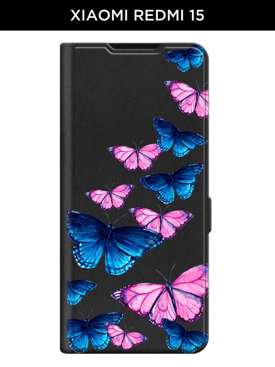 Чехол книжка на Xiaomi Redmi 15 с бабочками