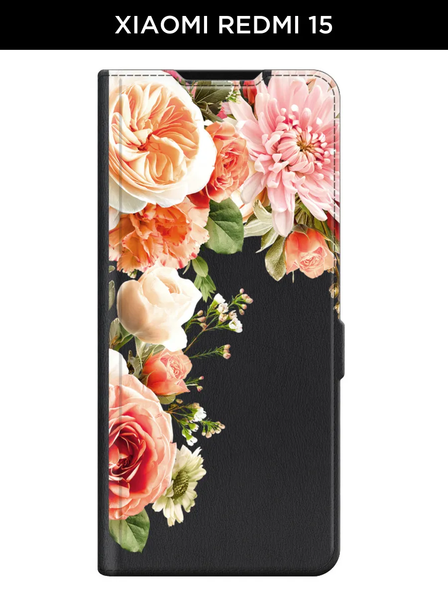 Чехол книжка на Xiaomi Redmi 15 с цветочками