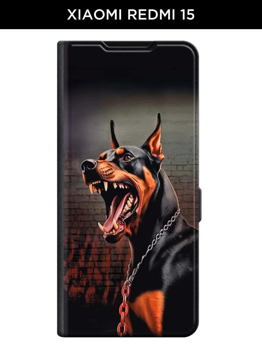 Чехол книжка на Xiaomi Redmi 15 доберман