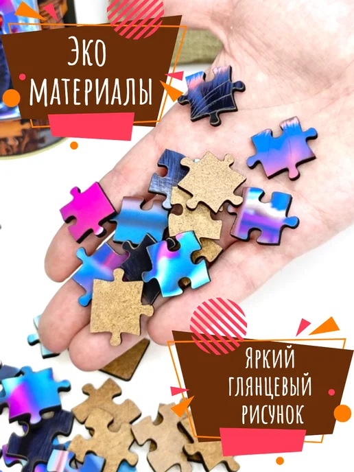 Деревянные пазлы цветы и фрукты, голубой, фото 2