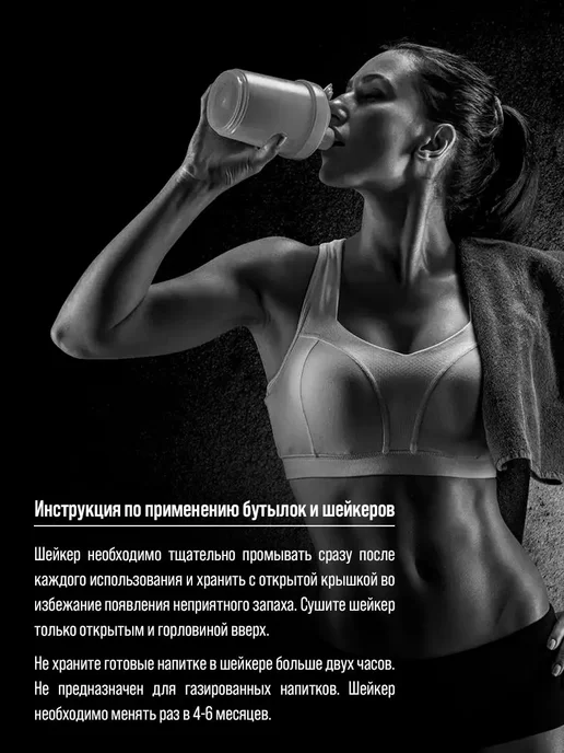 Scitec Nutrition Шейкер спортивный для коктейлей и протеина SCITEC 700мл, 700 мл, фото 2
