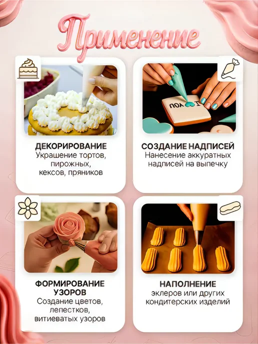 Котово Полимер Кондитерские мешки одноразовые 40см 50 штук, белый, фото 2
