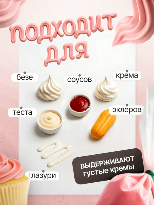Котово Полимер Кондитерские мешки одноразовые 40см 50 штук, белый, фото 4