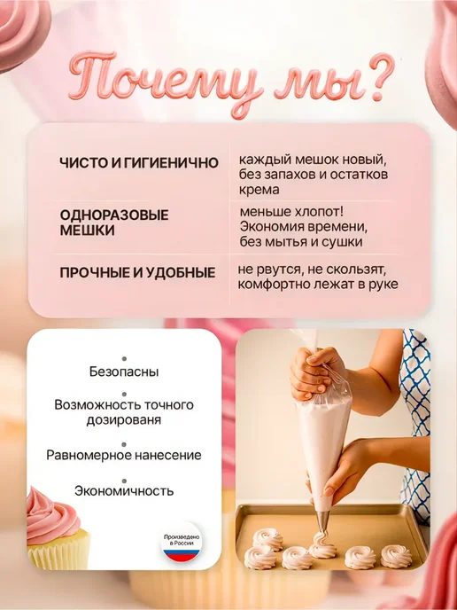 Котово Полимер Кондитерские мешки одноразовые 40см 50 штук, белый, фото 5