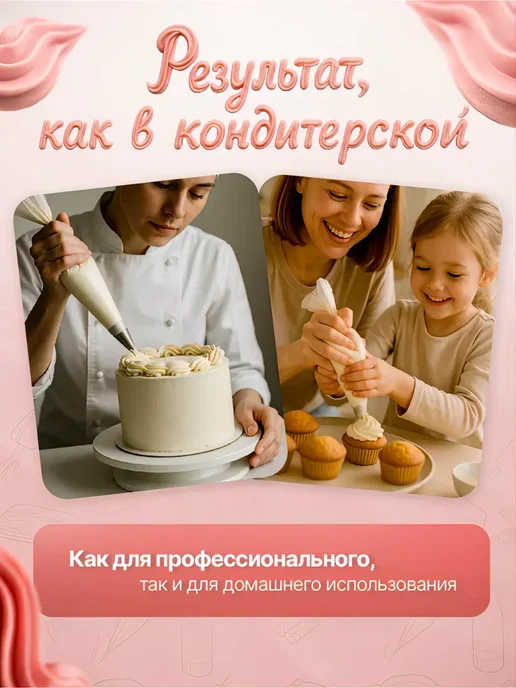 Котово Полимер Кондитерские мешки одноразовые 40см 50 штук, белый, фото 6