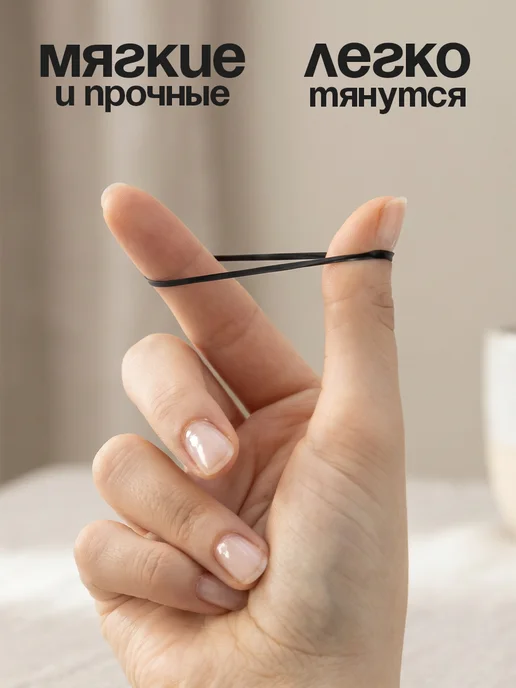 HairBee Маленькие резинки для волос силиконовые набор 600 шт, 500 шт, фото 3