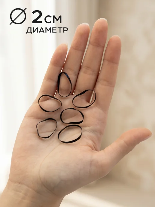HairBee Маленькие резинки для волос силиконовые набор 600 шт, 500 шт, фото 5