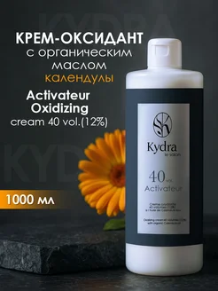 kydra ACTIVATEUR Oxiding Крем-оксидант 12% с маслом календулы и ус…
