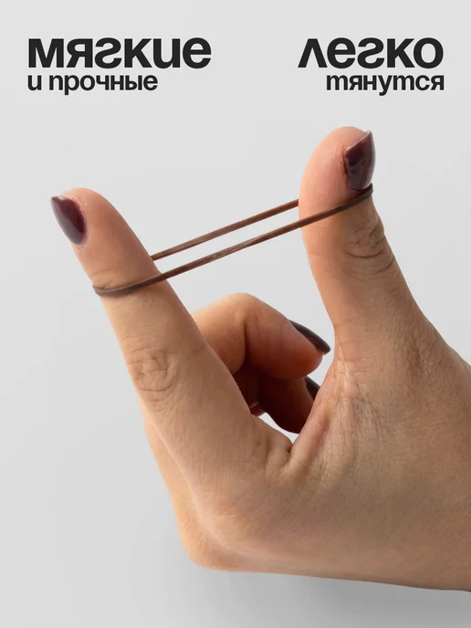 HairBee Маленькие резинки для волос силиконовые набор 600 шт, 600 шт, фото 3