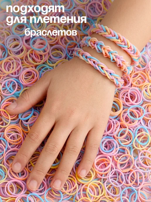 HairBee Маленькие резинки для волос силиконовые набор 1000 шт, 600 шт, фото 4