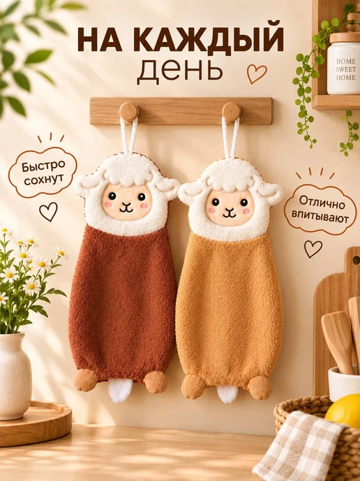 кухонное полотенце подарочный на новы год 2027, бежевый, фото 3