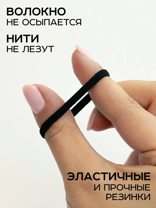 ClickClack Маленькие резинки для волос набор 100 штук, черный, фото 3