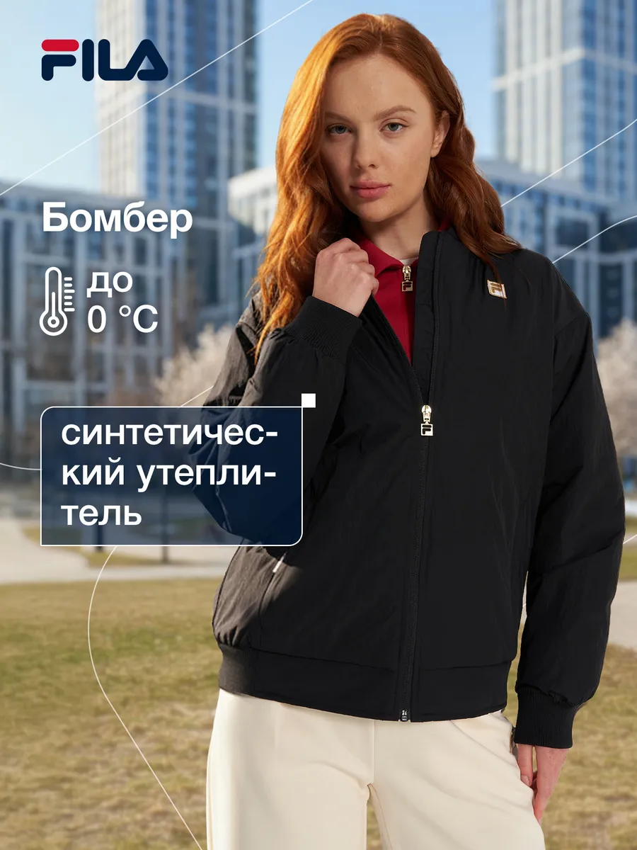 Бомбер утепленный женский