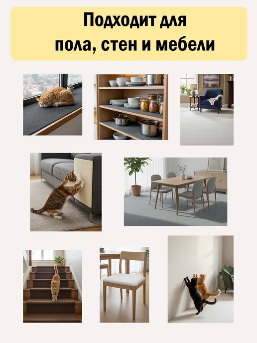 Steindorf Ковролин самоклеящийся для пола и стен 600х3000х4мм, черный, фото 5